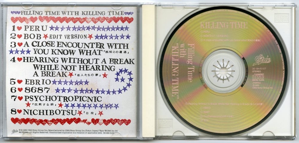 Filling Time with Killing Time　CD